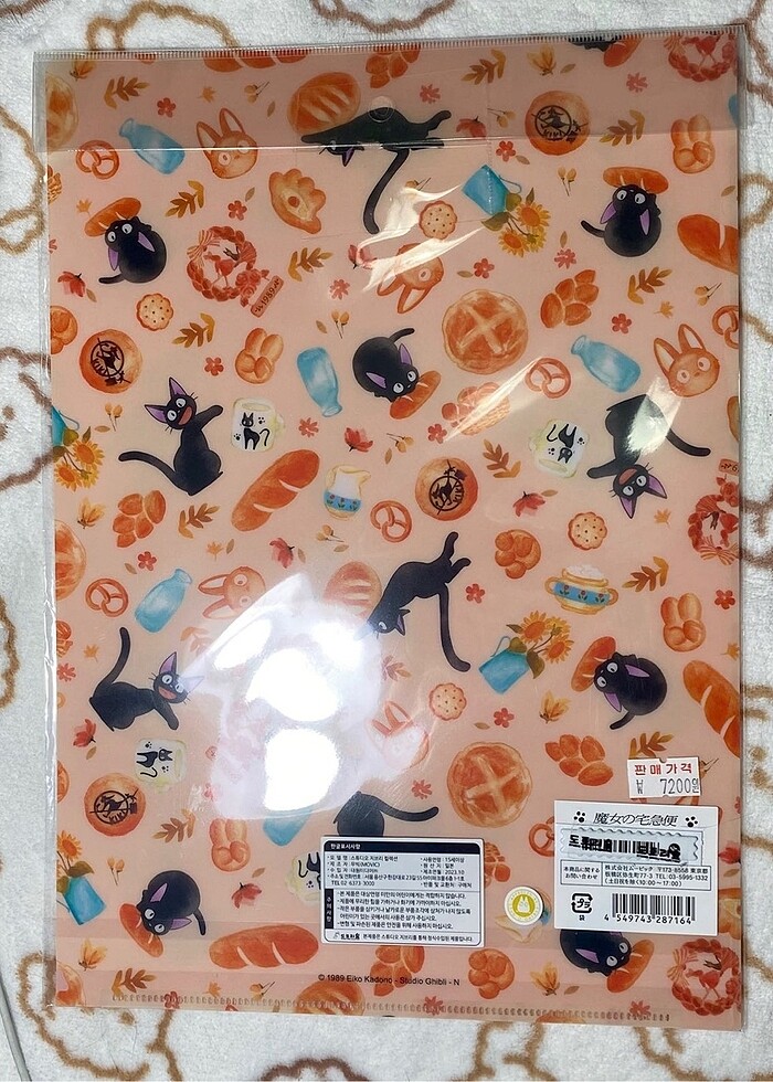 Kiki dosya - Görsel 2