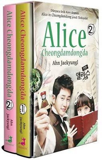 cheongdam-dong alice 1 & 2 set