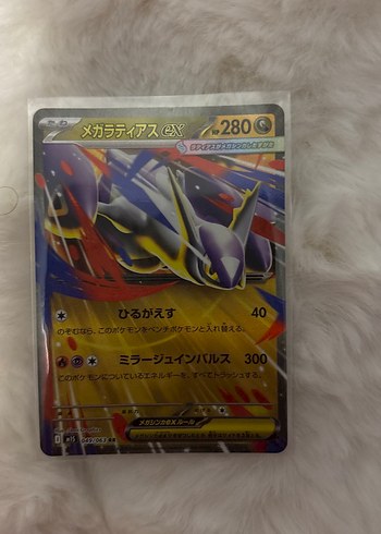 Pokémon mega manectric ex japanese - Görsel 7