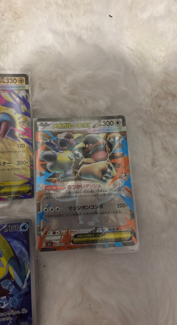 Pokémon mega manectric ex japanese - Görsel 4