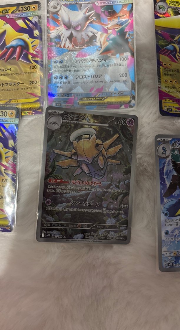 Pokémon mega manectric ex japanese - Görsel 5