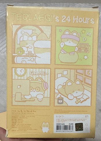 baekhyun teolaegi bebek orijinal - Görsel 6