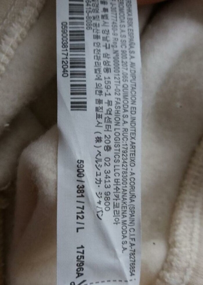 kısa etek - Görsel 4