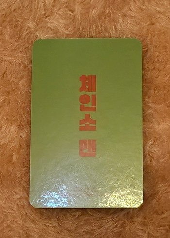 Fumiko Mifune İllüstrasyon ve Photocard - Görsel 2