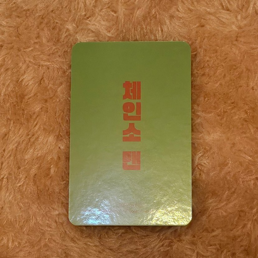 Fumiko Mifune İllüstrasyon ve Photocard - Görsel 2