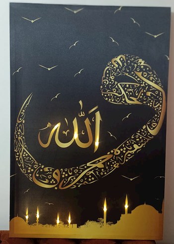 Diğer Altın Renkli Kuran Temalı Tablo