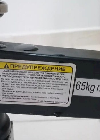 Razor PowerWing Scooter - Görsel 4