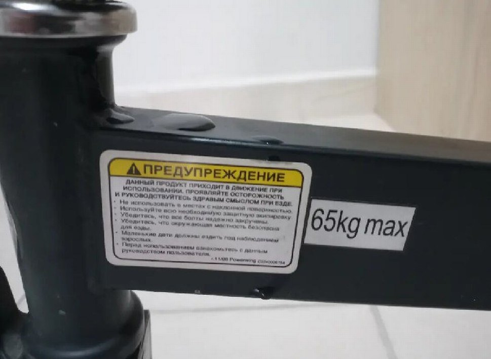 Razor PowerWing Scooter - Görsel 4