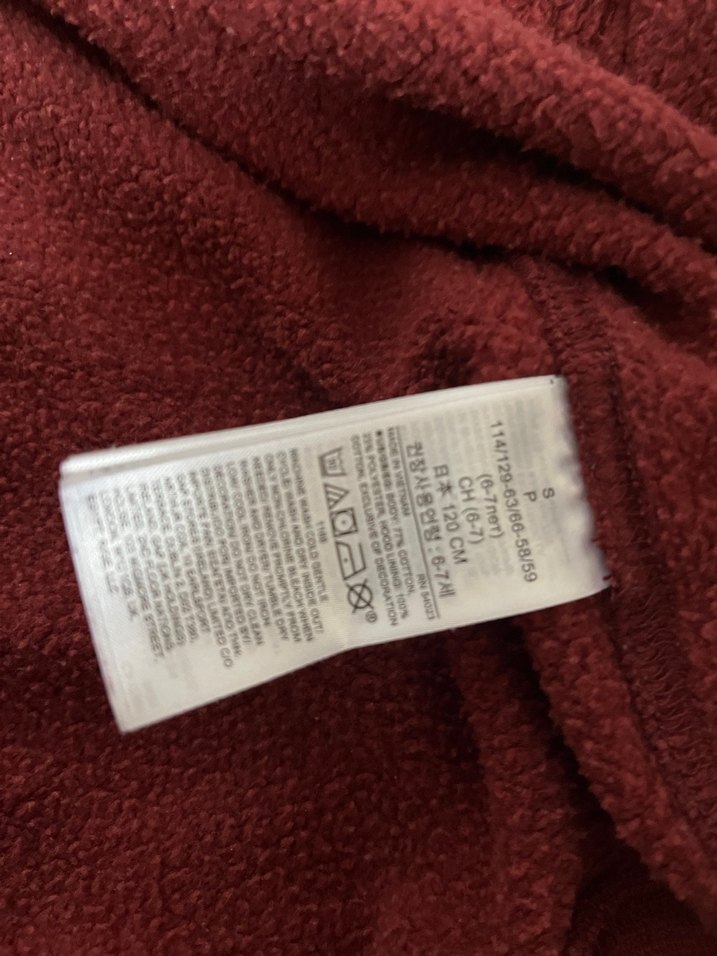 Bordo Erkek Çocuk Fermuarlı Sweatshirt - Görsel 3