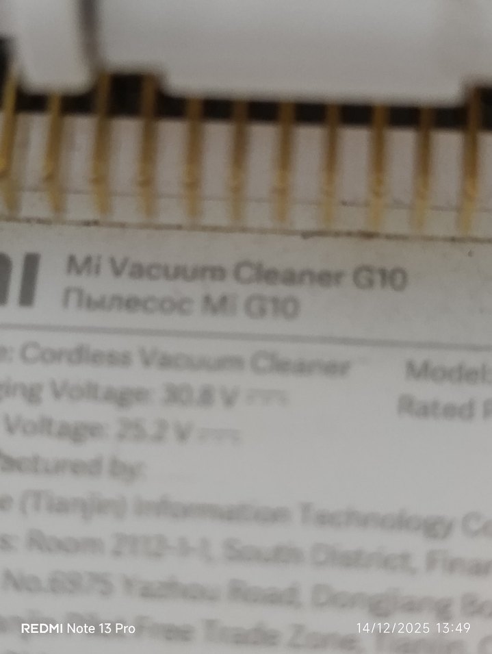 xiaomi g10 motor - Görsel 2