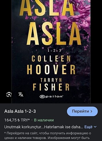 Asla ve Asla Colleen hoover 