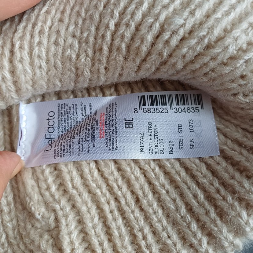 Bej Örgü Erkek Bere INFINITO - Görsel 5