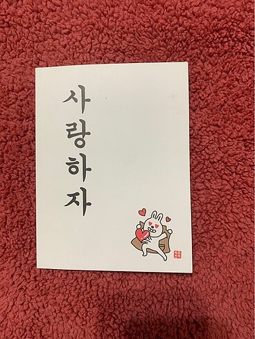 Kore Defter