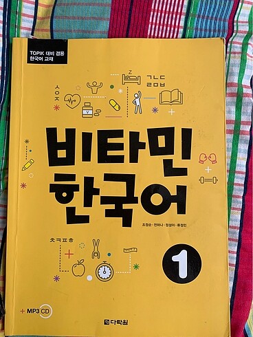 Korece Çalışma Kitabı