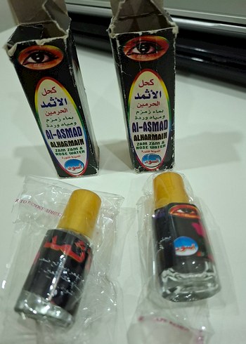 Al-Asmad ismid Sürmesi