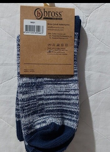 BROSS 37-39 NUMARA ÇOCUK ÇORABI  - Görsel 4