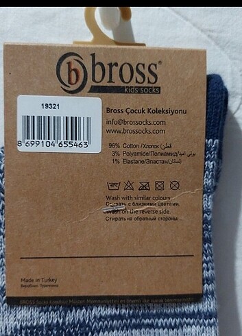 BROSS 37-39 NUMARA ÇOCUK ÇORABI  - Görsel 5