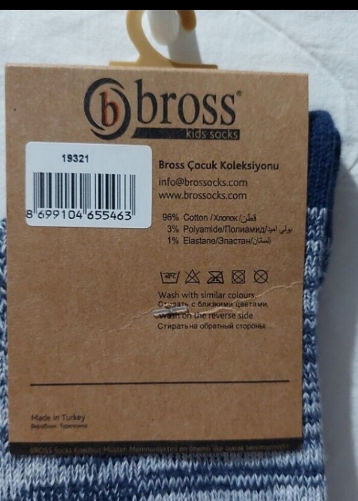 BROSS 37-39 NUMARA ÇOCUK ÇORABI  - Görsel 5