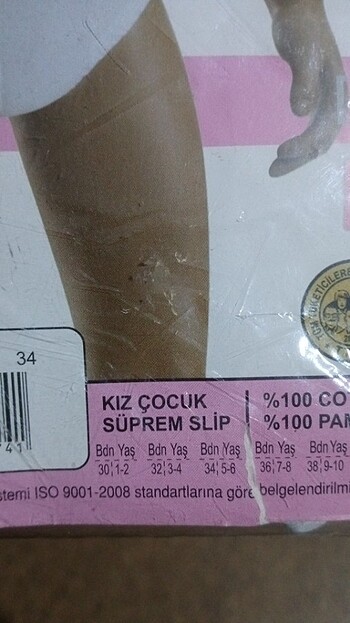 ŞAHİN MARKA ÇOCUK ÇAMAŞIRI 34 BEDEN 5 6 YAŞ - Görsel 4