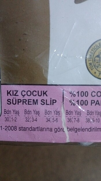 ŞAHİN MARKA ÇOCUK ÇAMAŞIRI 34 BEDEN 5 6 YAŞ - Görsel 6