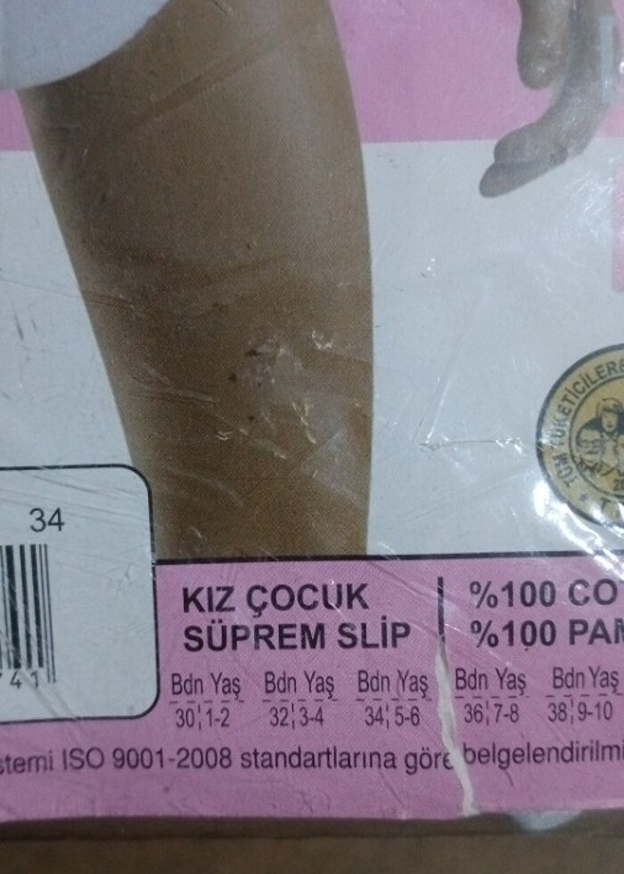 ŞAHİN MARKA ÇOCUK ÇAMAŞIRI 34 BEDEN 5 6 YAŞ - Görsel 4