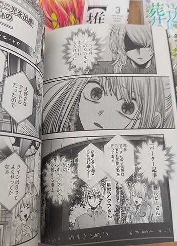 Beden Renk Oshi no ko 11. Cilt - Japonca