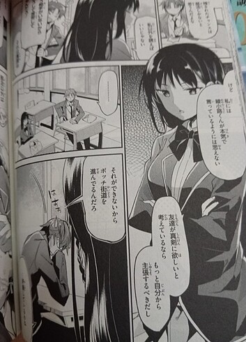  Beden Classroom Of the elite 1 cilt japonca