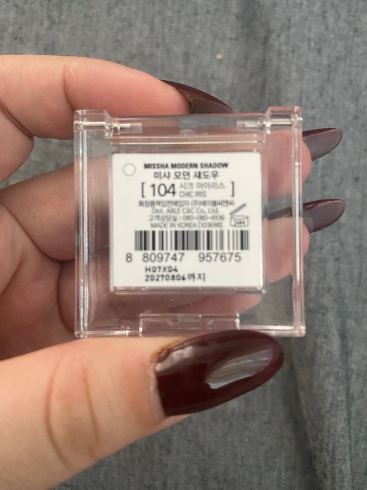 Missha Bej göz fari 104 eyeshadow - Görsel 3