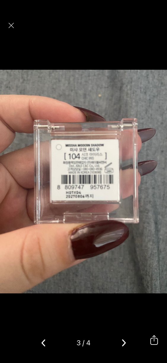 MISSHA Açık Bej Işıltılı Tekli Far - Görsel 3