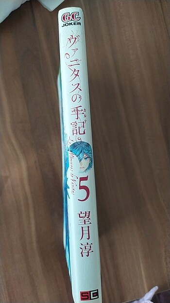  Beden vanitas no carte/ The Case Study of Vanitas japonca manga cilt 5