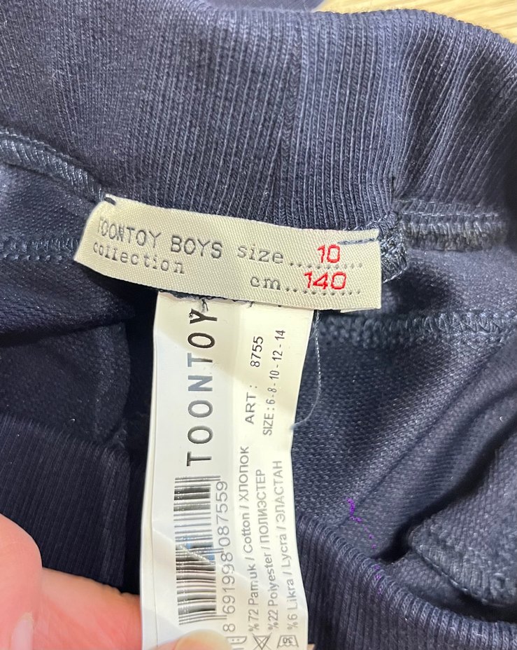 Cocuk Tayt - Görsel 3