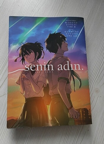 Senin adin 