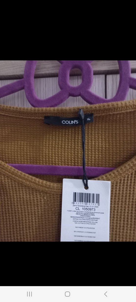 Erkek Sweatshirt - Görsel 2