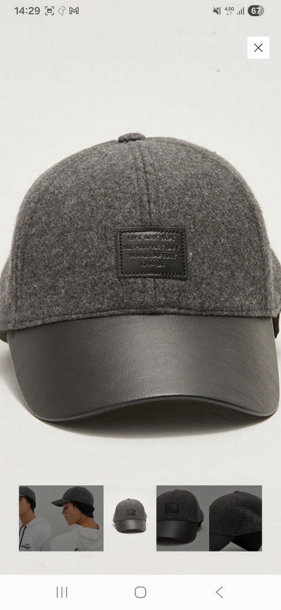 Gri Örgü Yün Şapka - Görsel 3