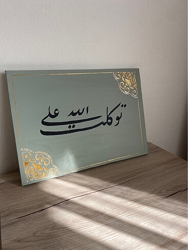 Diğer Allaha dayandım ve güvendim. Tablo