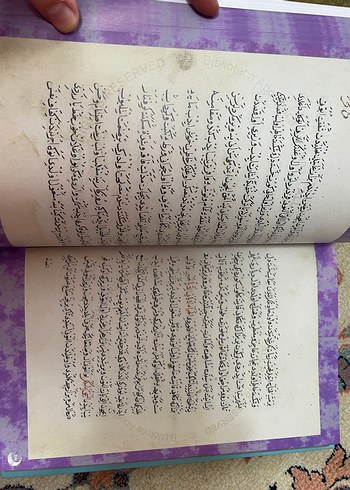 Dede Korkut Kitabı Orijinal Nüshalar - Görsel 4