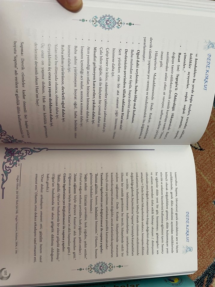 Dede Korkut Kitabı Orijinal Nüshalar - Görsel 3