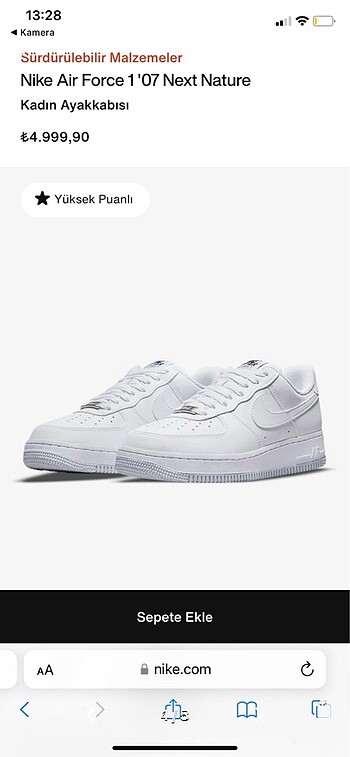 Nike Air Force