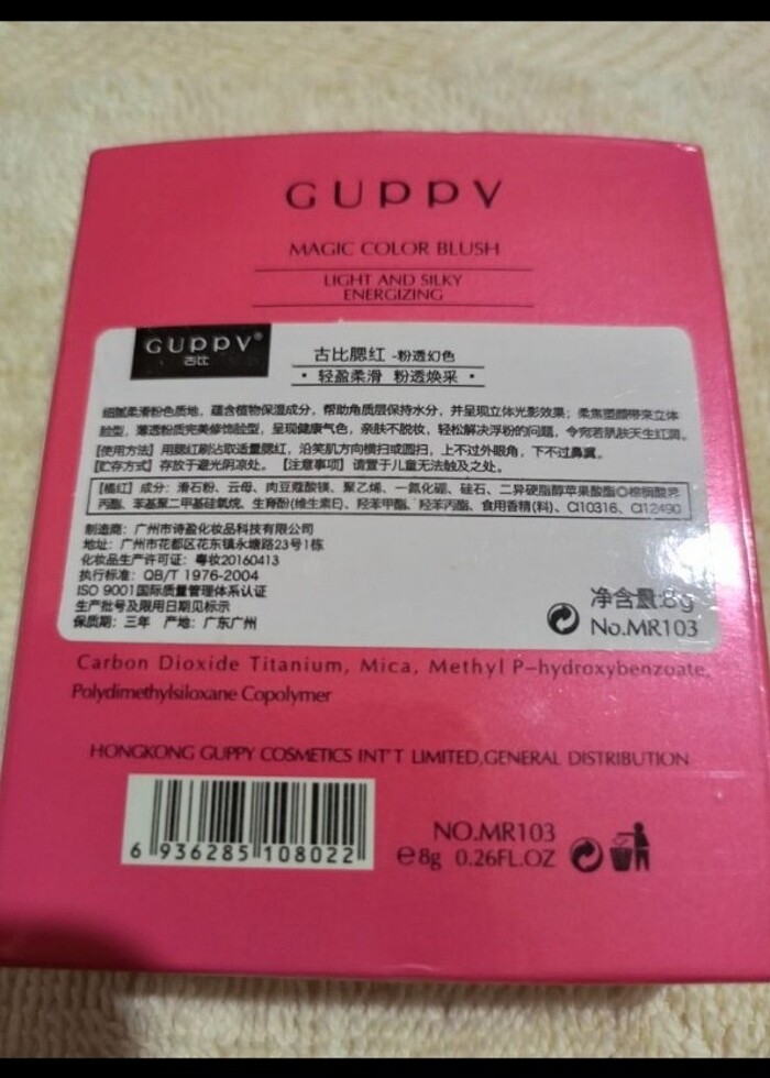 KORE ÜRÜNÜ SİFİR HİC KULLANİLMAMİS HARİKA PİGMENTLİ ALLİK.ŞIK TA - Görsel 5