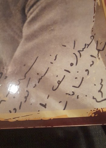 Atatürk POSTER