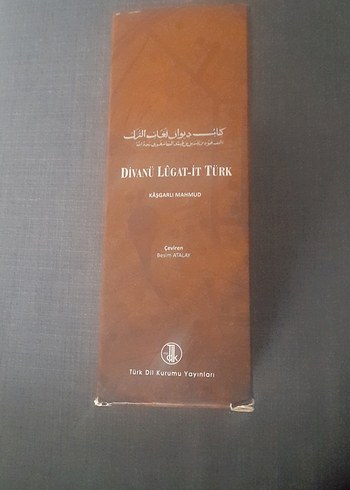 Divanü Lügati't-Türk Kitap Seti/TÜRK DİL KURUMU YAYINLARI - Görsel 3