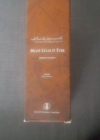 Divanü Lügati't-Türk Kitap Seti/TÜRK DİL KURUMU YAYINLARI - Görsel 2