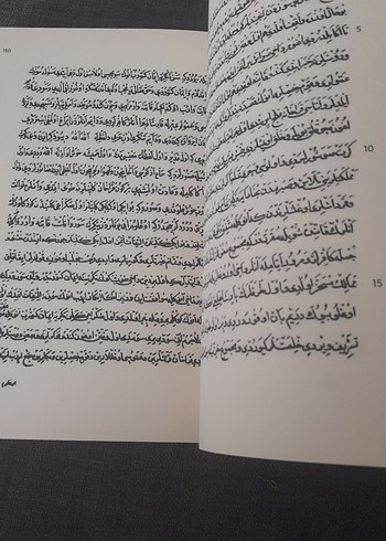 Yazıcızade Ali'nin Oğuznamesi - Sevim Yılmaz Önder - Görsel 18