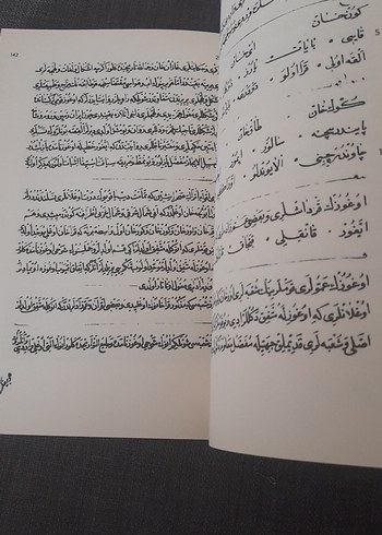 Yazıcızade Ali'nin Oğuznamesi - Sevim Yılmaz Önder - Görsel 16