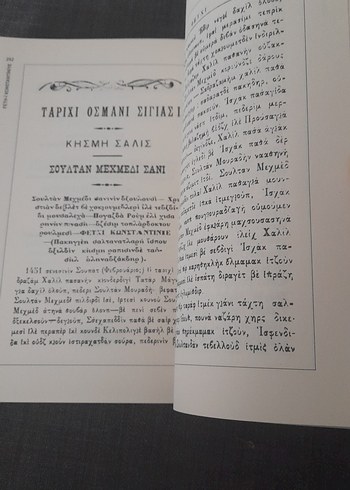 Karamanca İstanbul'un Fethi Kitabı - Görsel 18