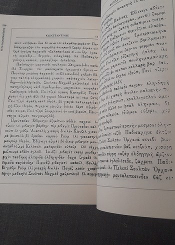 Karamanca İstanbul'un Fethi Kitabı - Görsel 19