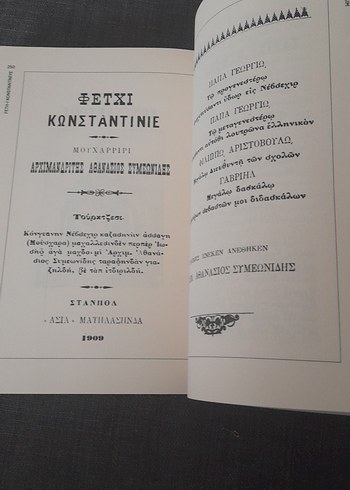 Karamanca İstanbul'un Fethi Kitabı - Görsel 17