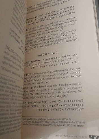 Bilge Tonyukuk Yazıtı Kitabı - Görsel 13