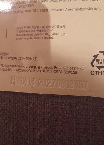 Salyangoz Özlü 3D Yaprak Maske - Görsel 7