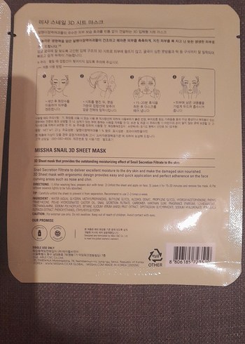 Salyangoz Özlü 3D Yaprak Maske - Görsel 5